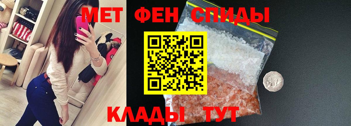 Amphetamine Розовый  Вход с VPN  АМФЕТАМИН  Солнечногорск 