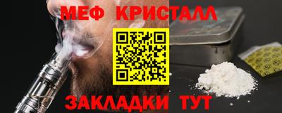 кристаллы Бузулук