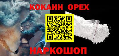 кристаллы Бузулук