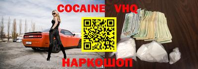 spice Будённовск