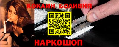 кристаллы Бузулук
