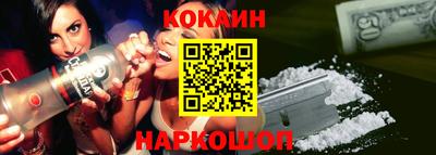 кристаллы Бузулук