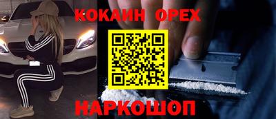 кристаллы Бузулук