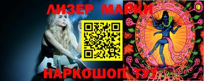 кристаллы Бузулук