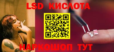 spice Будённовск