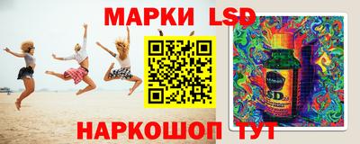 spice Будённовск