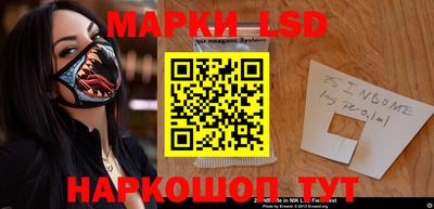 spice Будённовск