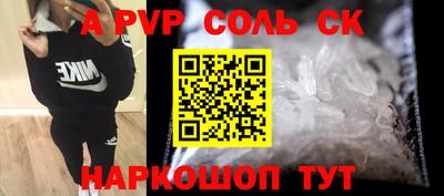 кристаллы Бузулук