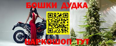 кристаллы Бузулук