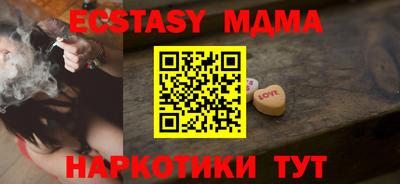 spice Будённовск