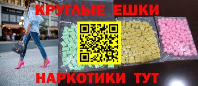таблы Бугуруслан