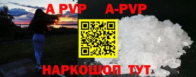 spice Будённовск