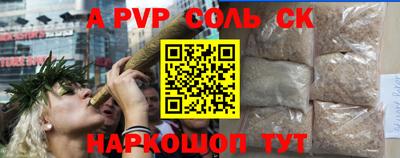 кристаллы Бузулук