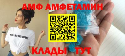 кристаллы Бузулук