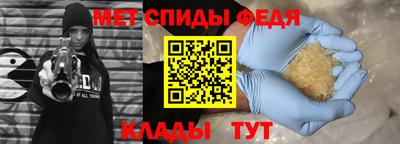 таблы Бугуруслан