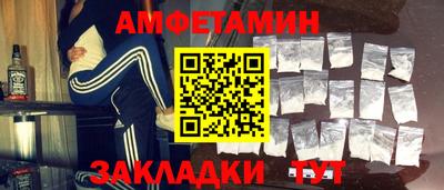 таблы Бугуруслан