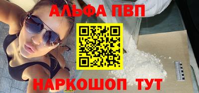 spice Будённовск