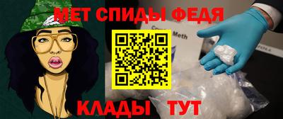 spice Будённовск