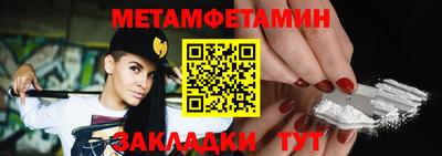 таблы Бугуруслан