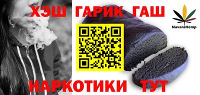 таблы Бугуруслан