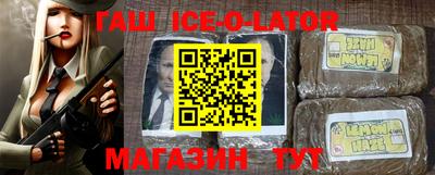 кристаллы Бузулук