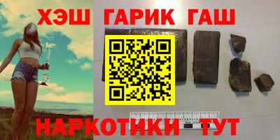 кристаллы Бузулук