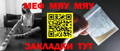 таблы Бугуруслан