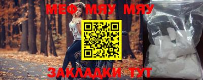 таблы Бугуруслан