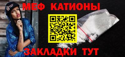 spice Будённовск