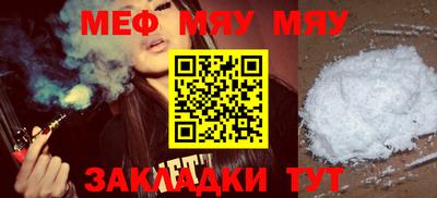 таблы Бугуруслан