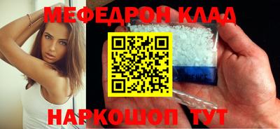 кристаллы Бузулук