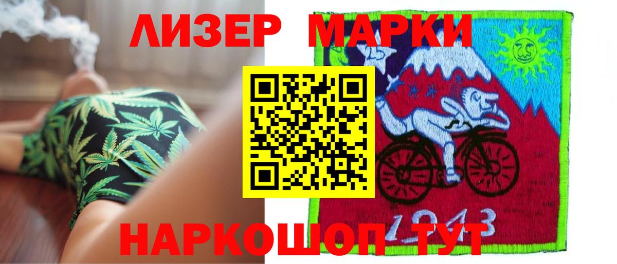 Лсд 25 экстази ecstasy  Вход с VPN  Солнечногорск  Лсд 25 экстази ecstasy 