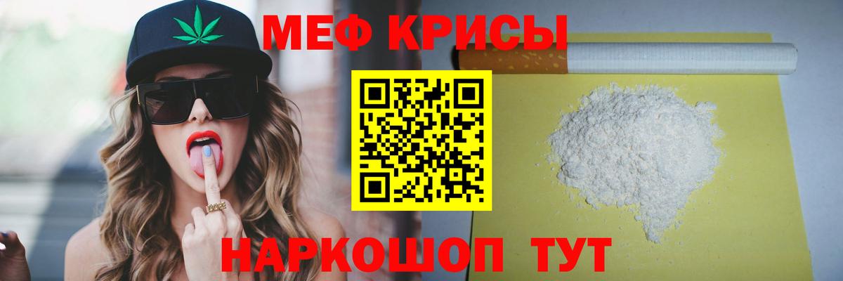 Меф  Вход с VPN  Солнечногорск  Мефедрон  Меф мука  МЯУ-МЯУ мука 