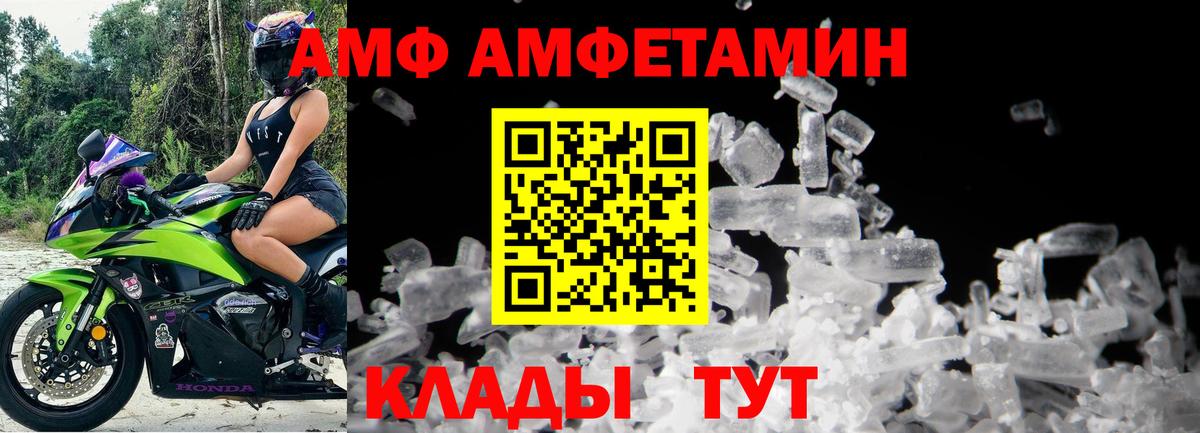 Первитин винт Солнечногорск